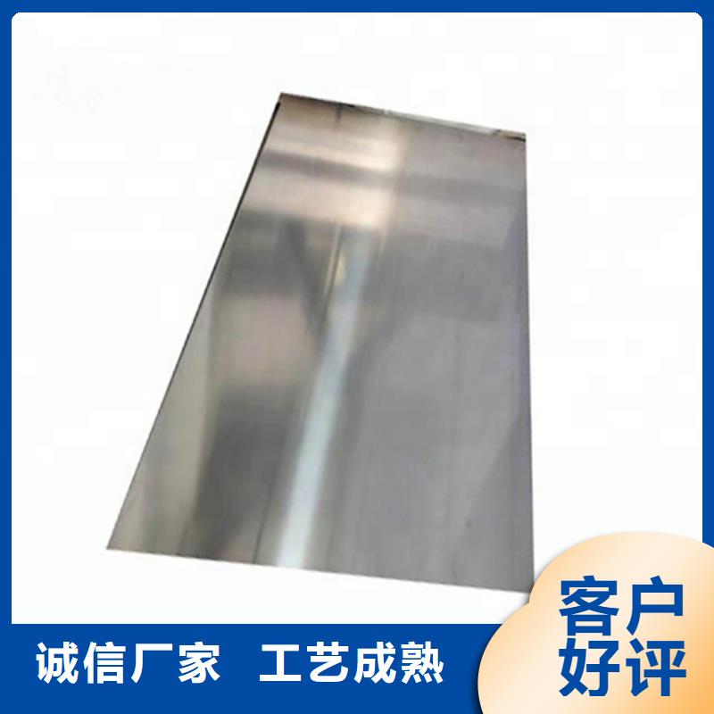 不銹鋼棒廠家-誠信經(jīng)營