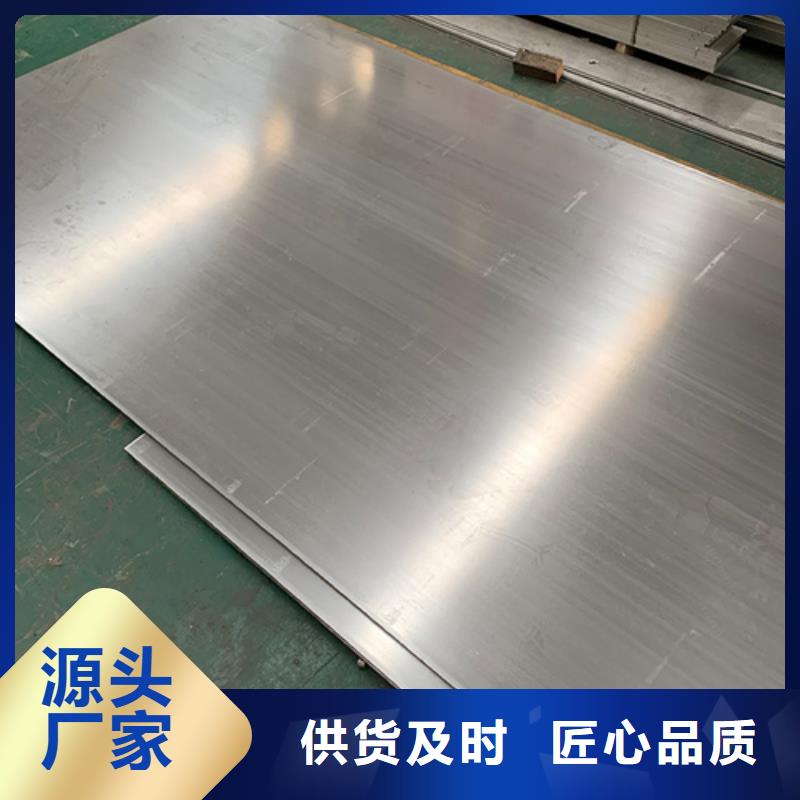 不锈钢加工质检合格