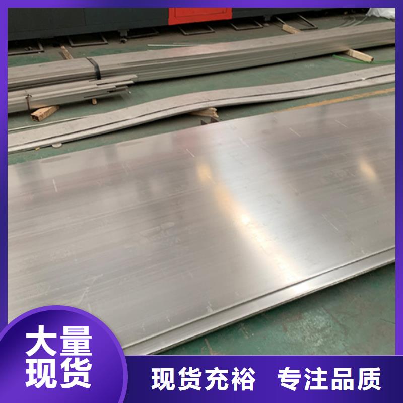 不銹鋼卷老牌企業(yè)