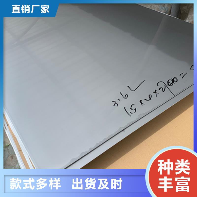 304不锈钢板厂家-值得信赖