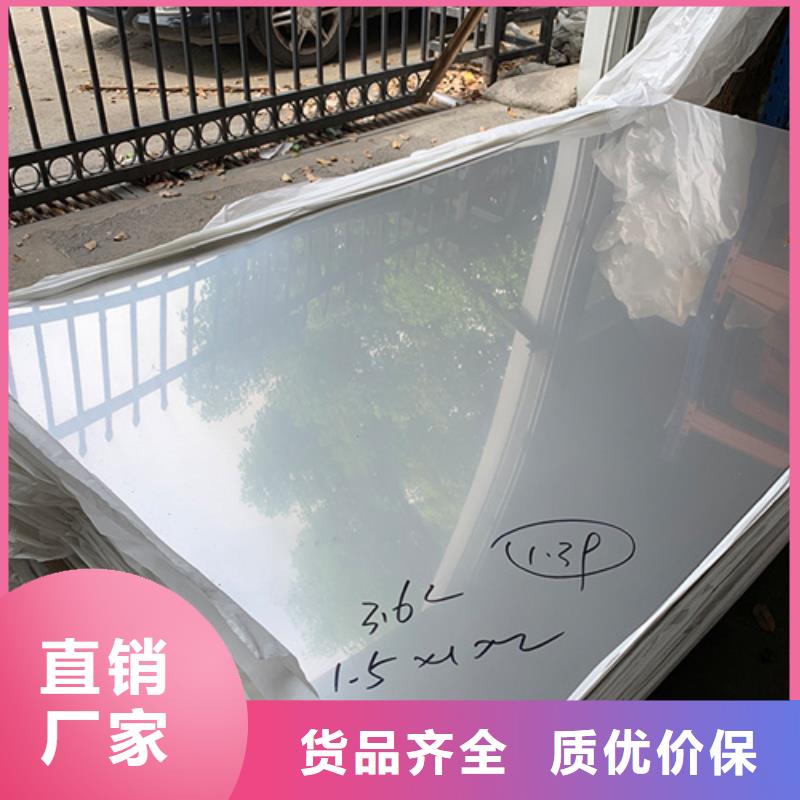 不銹鋼加工承接
