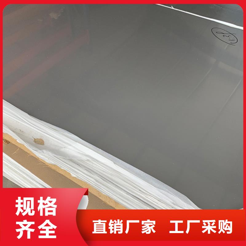不銹鋼加工廠家市場價