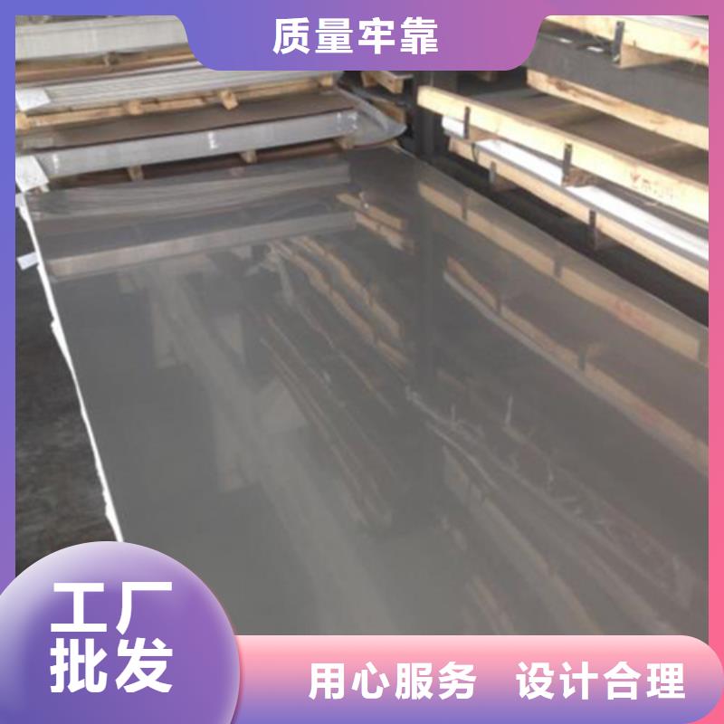不銹鋼棒品牌廠家