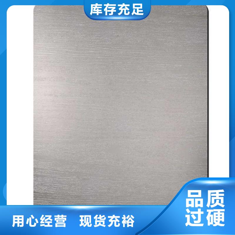 做不銹鋼板的廠家