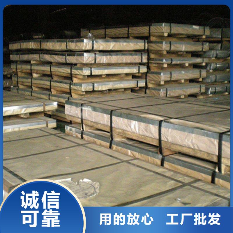 生產(chǎn)壓花不銹鋼板質(zhì)量可靠的廠家