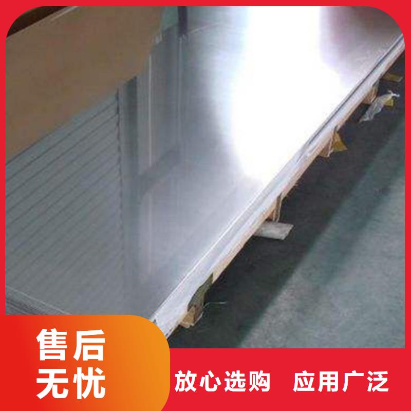 销售不锈钢卷_优质厂家