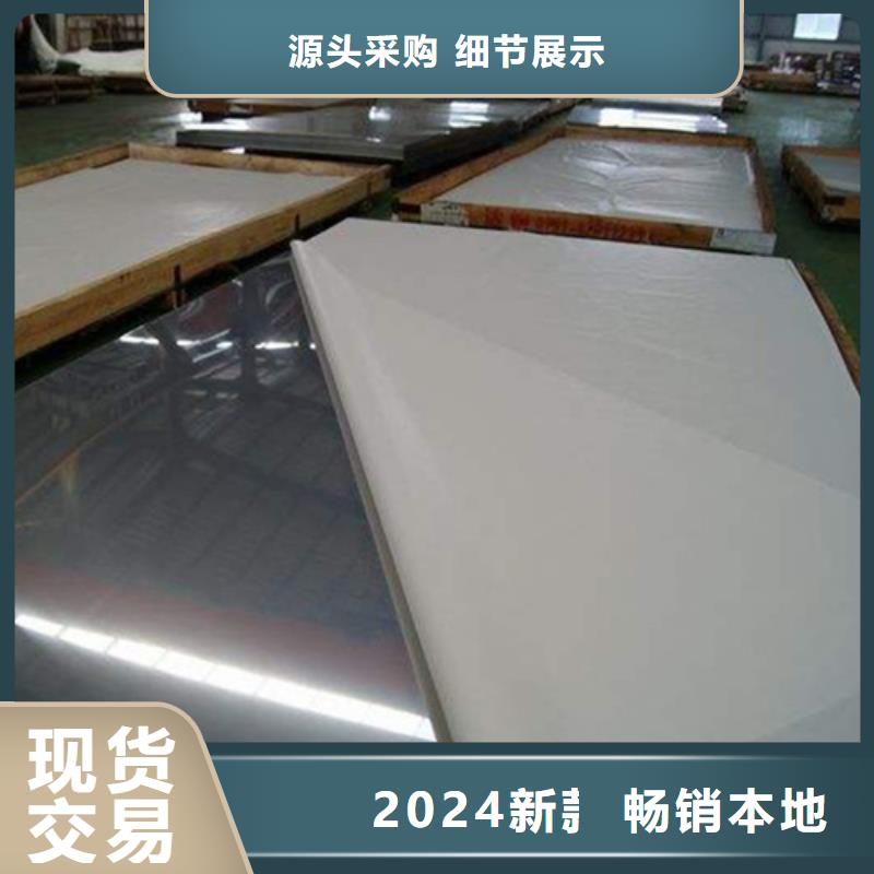 不銹鋼隨時(shí)詢價(jià)