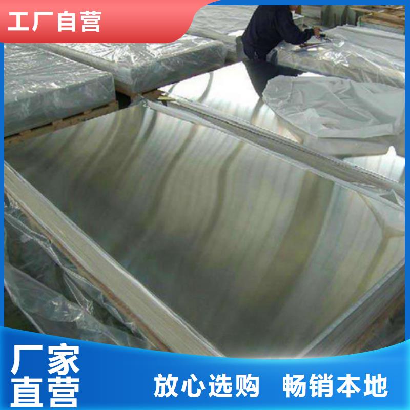 靠譜的不銹鋼加工銷售廠家