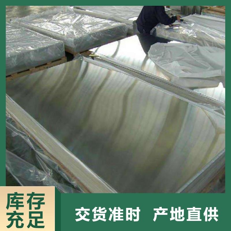 有現(xiàn)貨的310S不銹鋼板批發(fā)商