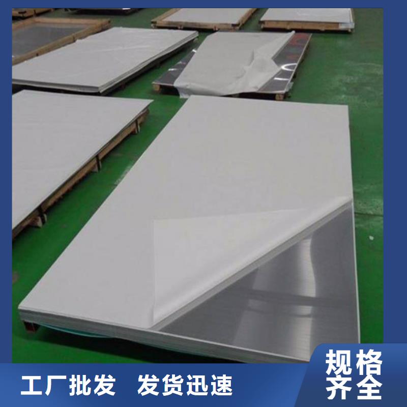 優(yōu)質(zhì)鏡面不銹鋼板的供貨商