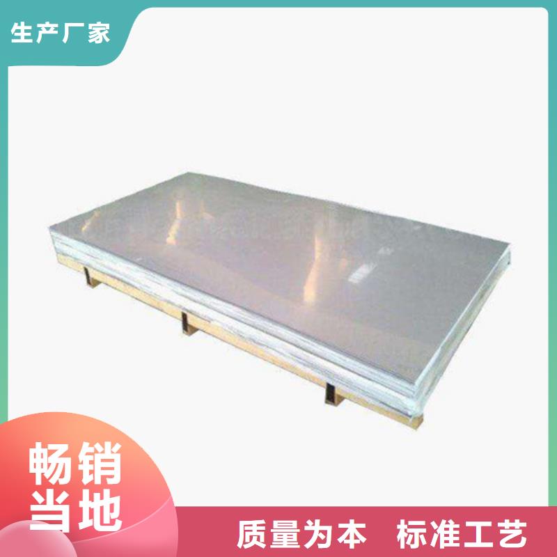 不銹鋼管優(yōu)良品質(zhì)