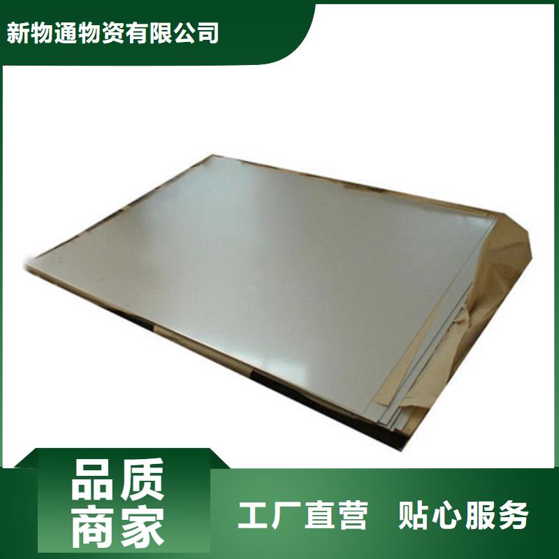 批發(fā)不銹鋼棒_誠信企業(yè)