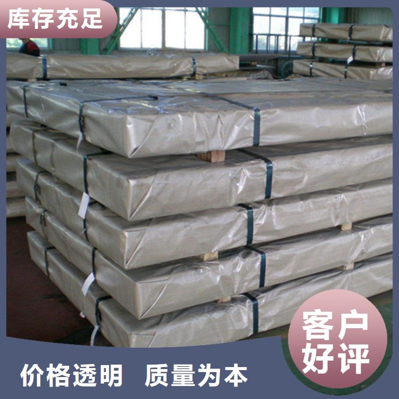 不銹鋼板經(jīng)驗(yàn)充足