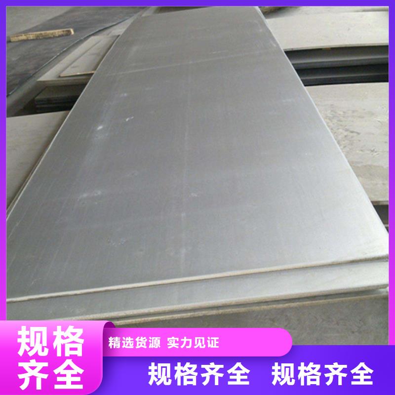 不銹鋼卷品質(zhì)穩(wěn)定
