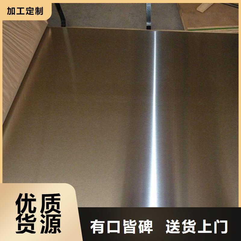 不銹鋼加工-報(bào)價(jià)實(shí)在