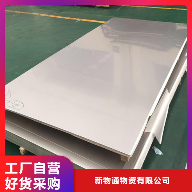 不銹鋼管省心可靠