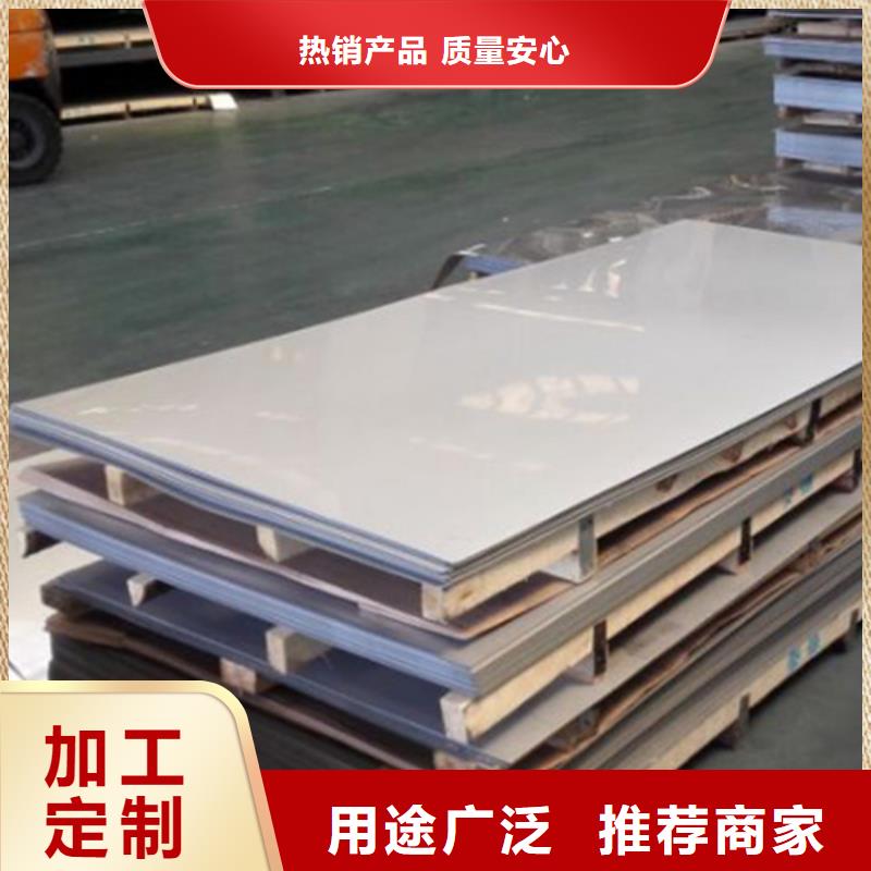 不銹鋼加工、不銹鋼加工廠家-型號(hào)齊全