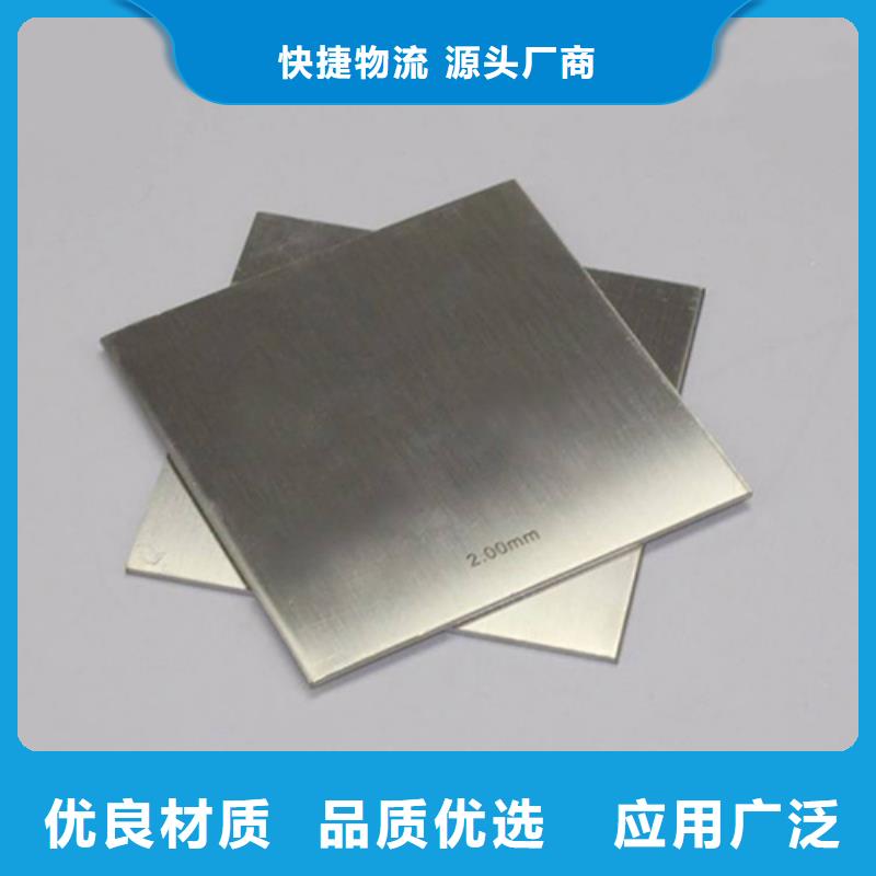 壓花不銹鋼板廠家供應(yīng)價(jià)格