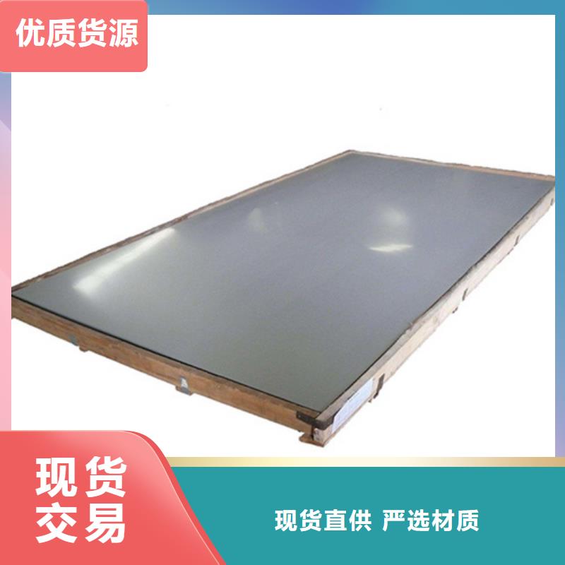 鏡面不銹鋼板解決方案