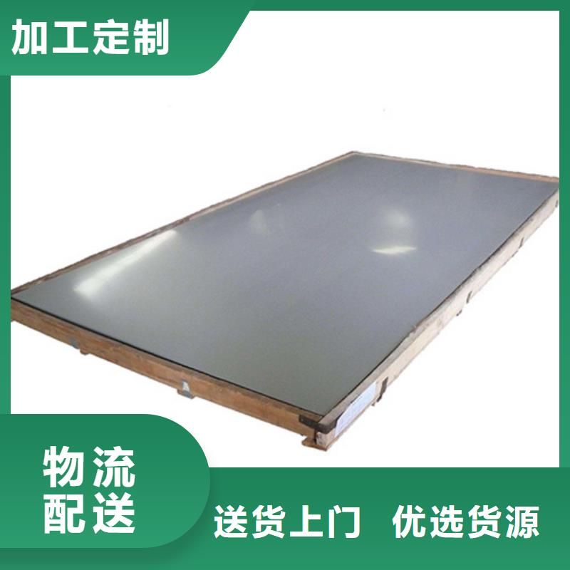 銷售不銹鋼卷_廠家/供應