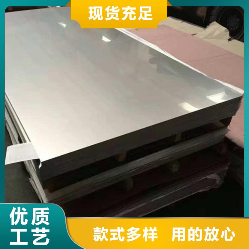 2520不銹鋼板施工廠家