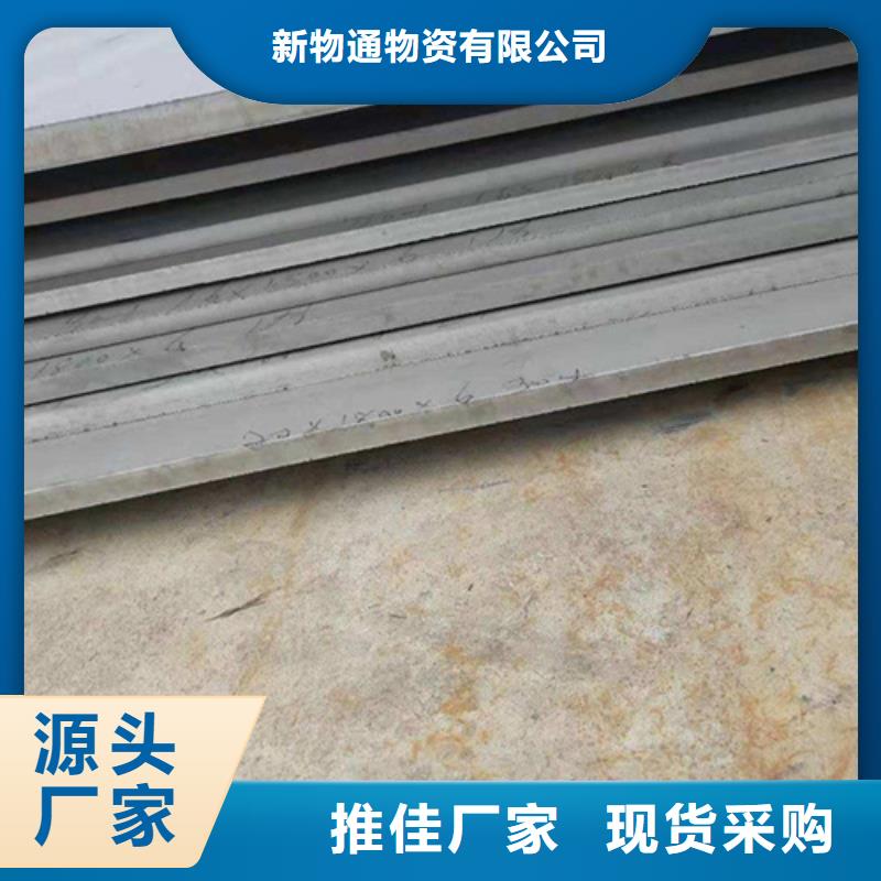 不銹鋼卷直供廠家電話