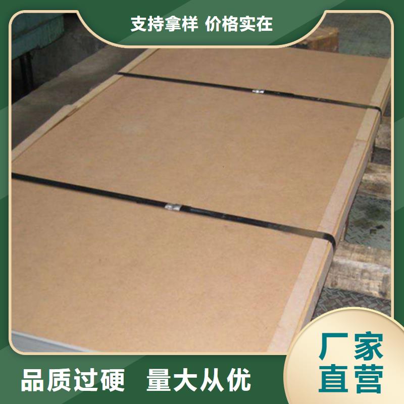 不銹鋼加工成功案例
