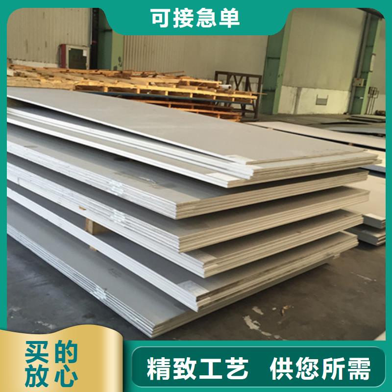 不銹鋼卷生產(chǎn)廠家 支持定制
