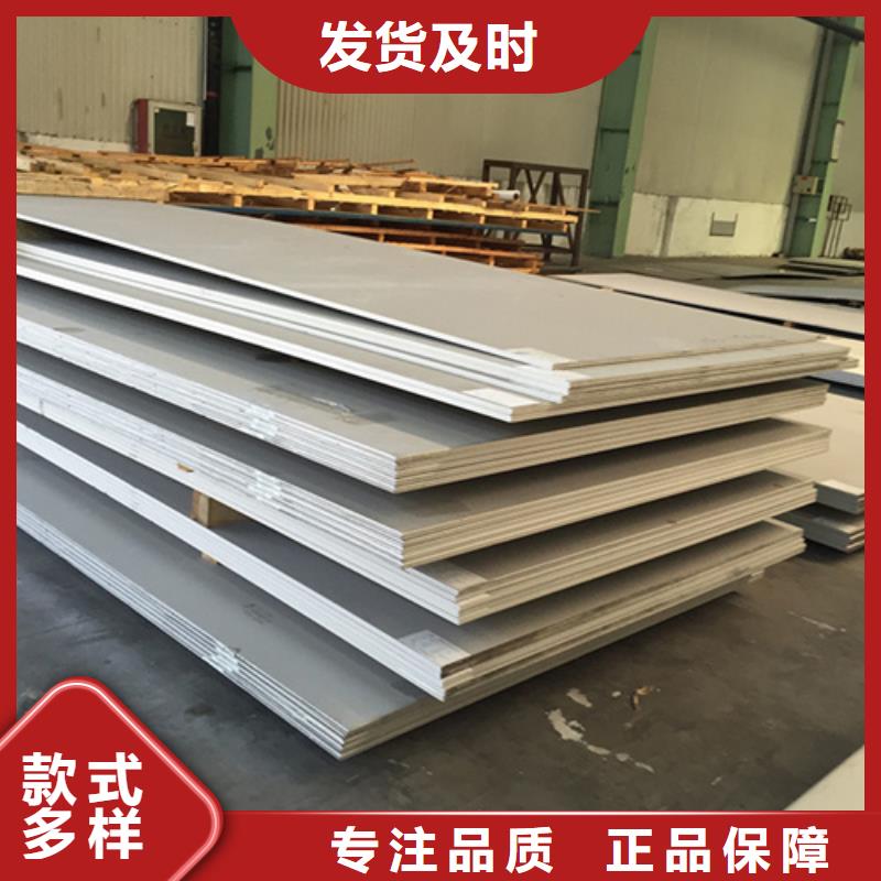 有現(xiàn)貨的310S不銹鋼板批發(fā)商