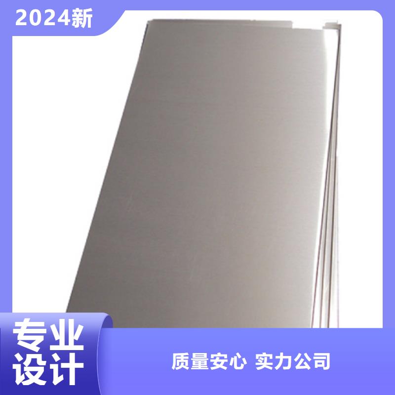 不銹鋼加工產(chǎn)品質(zhì)量優(yōu)良