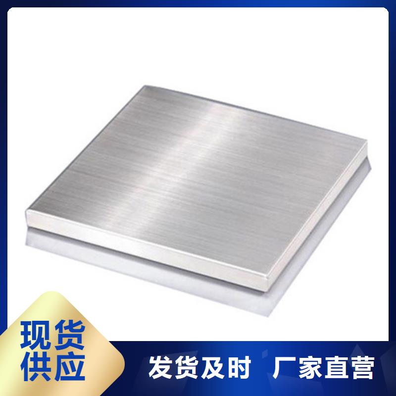 買不銹鋼加工【無中間商】