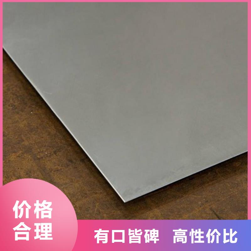 正宗304不锈钢板生产厂家-欢迎来电