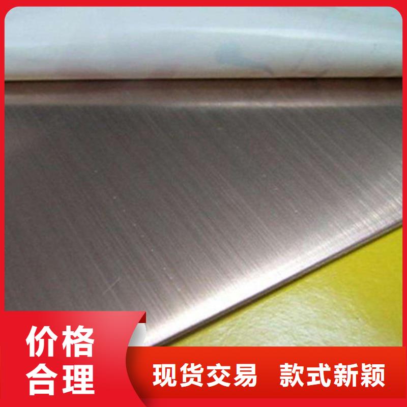 拉絲不銹鋼板重口碑廠家