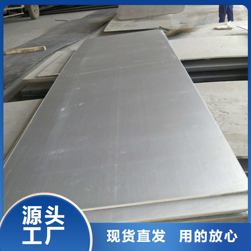 不銹鋼加工質(zhì)量保證老牌廠家
