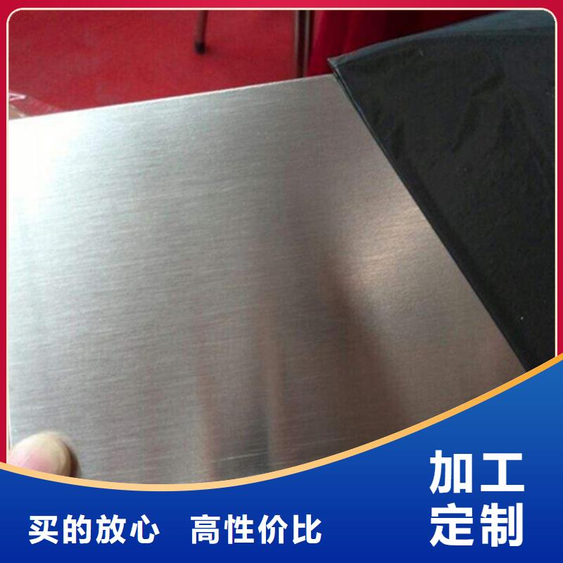 新物通物資有限公司不銹鋼棒值得信賴(lài)
