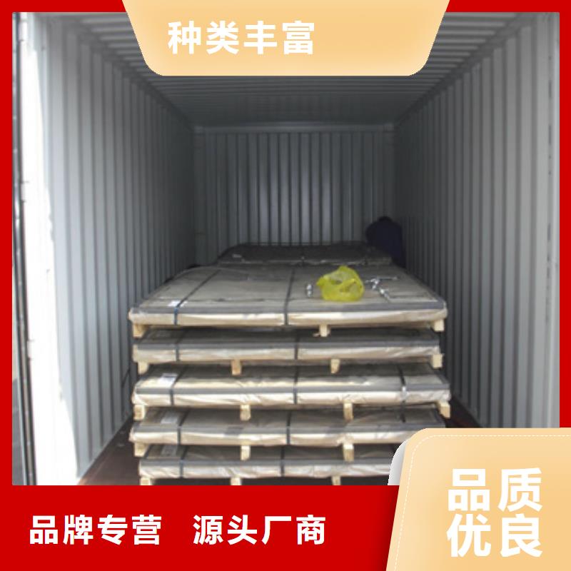 不锈钢加工质检合格