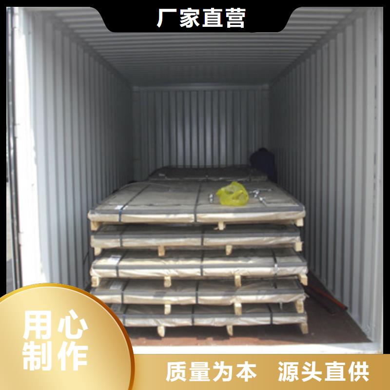 304不銹鋼板廠家供應(yīng)商