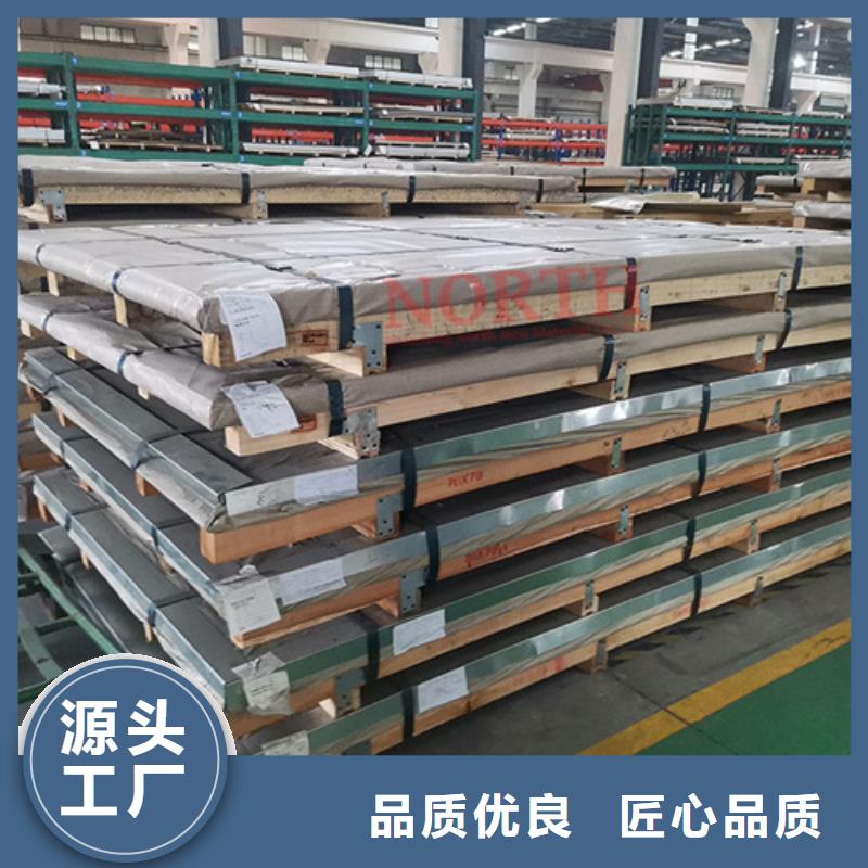 質量優(yōu)的316L不銹鋼板廠家