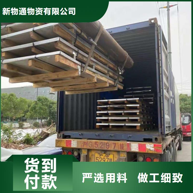 不銹鋼板材質(zhì)