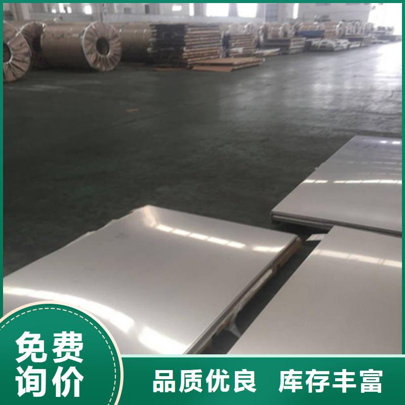 不銹鋼加工廠家長(zhǎng)期供應(yīng)