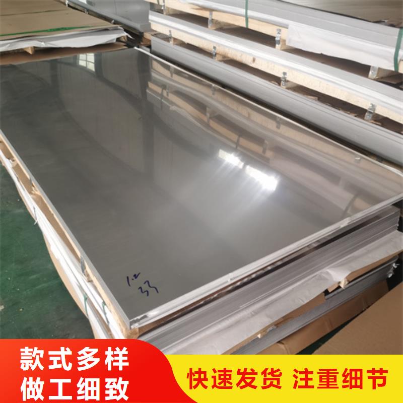 不銹鋼加工大規(guī)模廠家