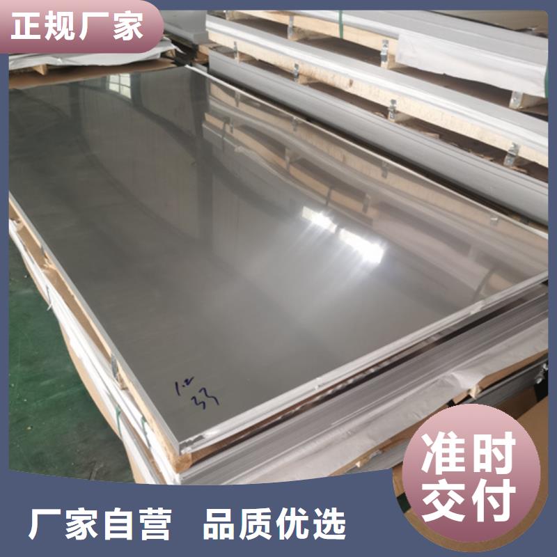 不銹鋼加工廠家-可來(lái)廠參觀