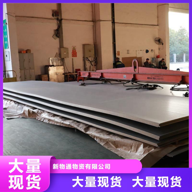 支持定制的不銹鋼卷公司