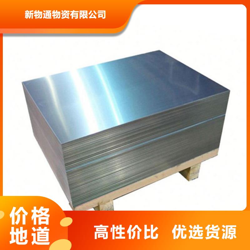 不銹鋼棒廠家匠心品質(zhì)