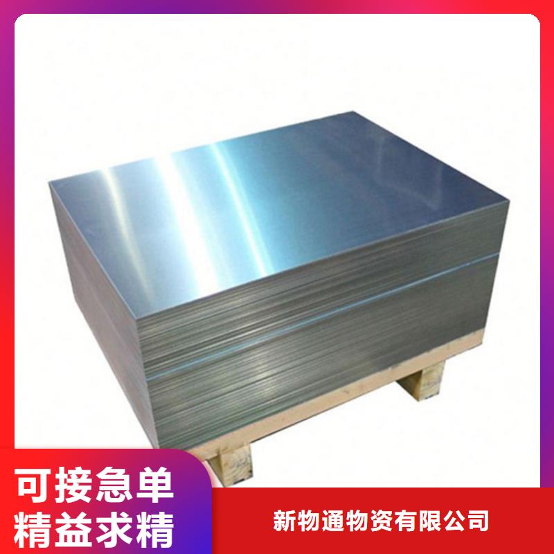 不銹鋼板實(shí)體廠家質(zhì)量有保障