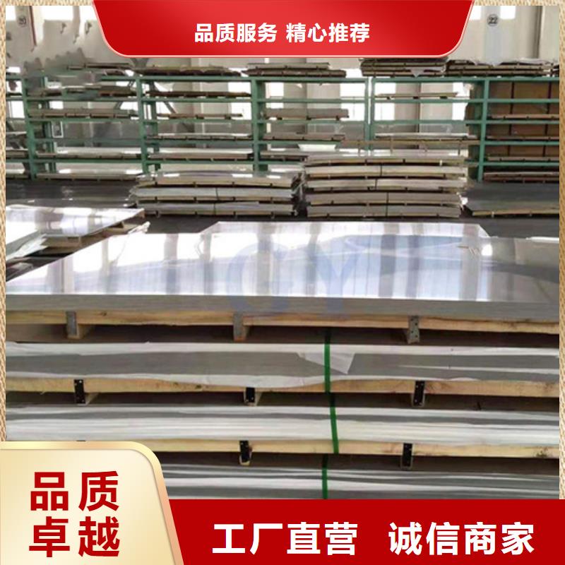 找不銹鋼棒生產(chǎn)廠家