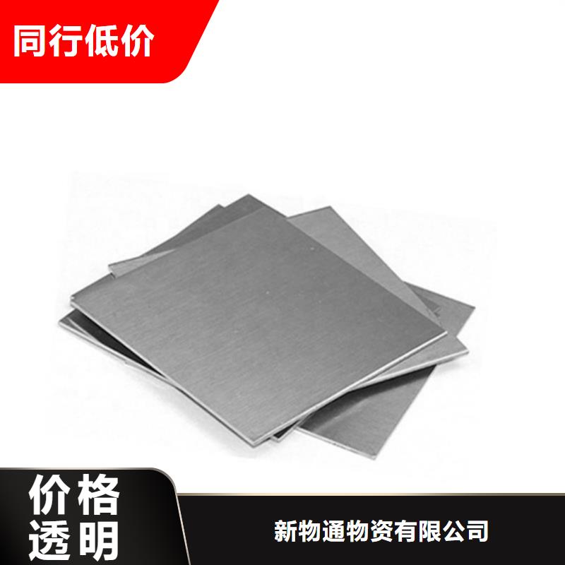 銷售不銹鋼加工的廠家