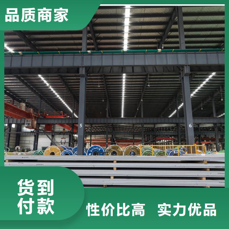 不銹鋼加工廠家直供 不銹鋼加工價格