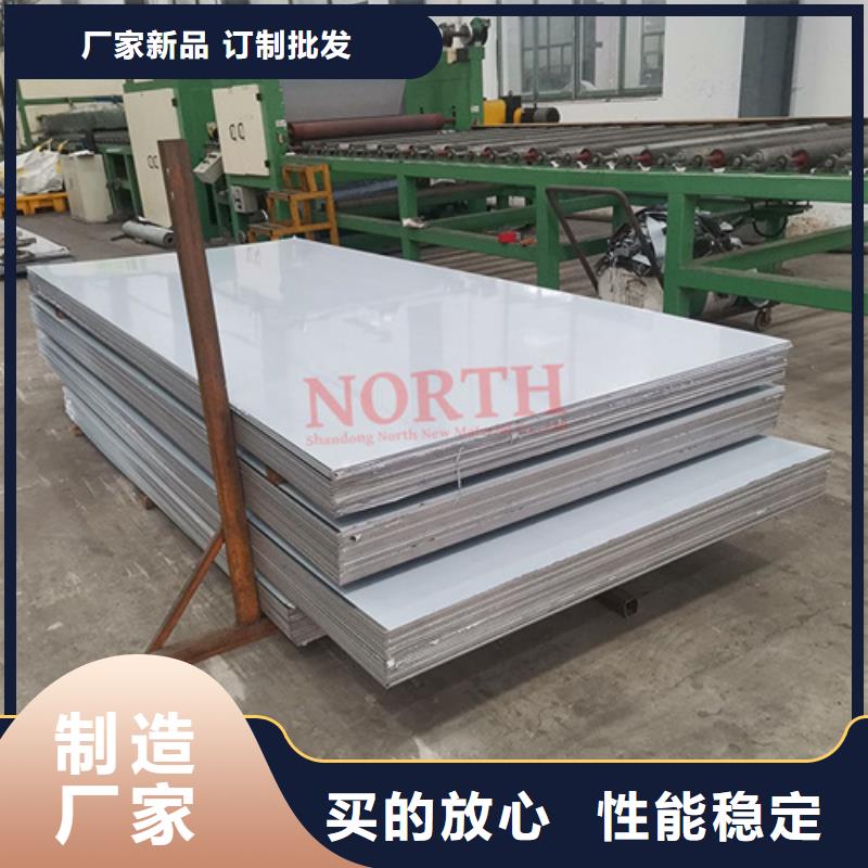 不銹鋼板廠家【不銹鋼板吧】