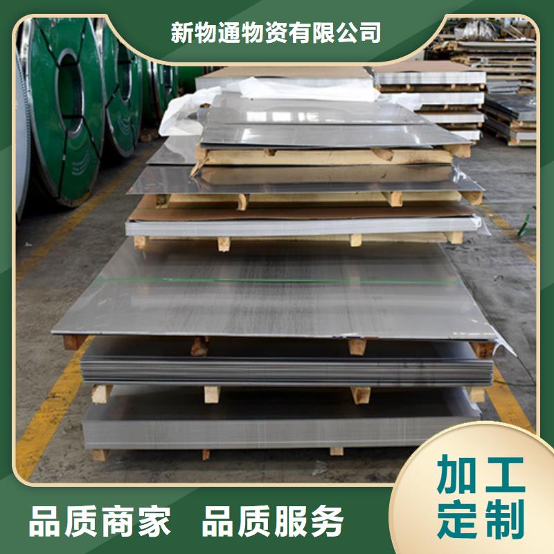 不銹鋼加工品質(zhì)放心